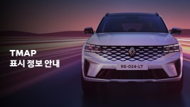 르노 | 차량 관리 가이드 르노 - 차량 관리 가이드