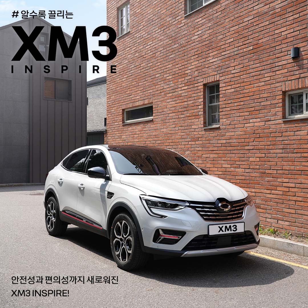르노코리아, 유튜브 논란 계속…남성 혐오 논란에 직원 직무 정지