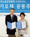 :: 르노코리아자동차 ::