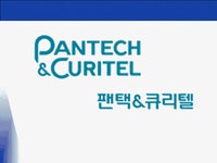 팬텍앤큐리텔의 광고기획과 마케팅전략