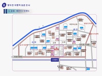 대지분석 및 분양계획(복합상가)