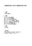 인지발달 검색결과