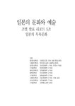 욕 검색결과