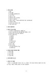 렌즈의 이해