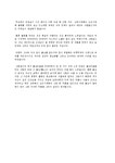 불교미술