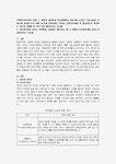 과학적 관리론 검색결과