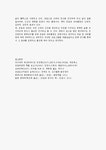 [레크레이션활동지도 공통] 유머와 웃음의 신체적, 심리적, 사회적 효과