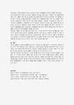 유아 미술활동에서 창의성을 발달시킬 수 있는 방법은 무엇일까요? 유아 미술활동에서 창의성을 발달시킬 수 있는 방법은 무엇일까요? 
