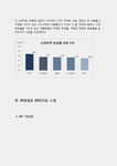SK텔레콤 마케팅전략과 문제점 및 해결방안