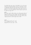 듀이의 교육과정론에 대하여 설명하고 현재 우리나라 교육과정에 어떤 시사점을 줄 수 있는지 설명하세요.