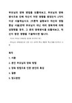 양육 검색결과