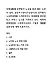 주민센터 검색결과