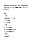 그림책 검색결과 그림책