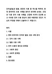 발음 검색결과
