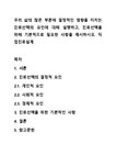 즐거운 삶 검색결과