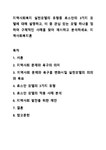 실천모델 검색결과