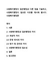 일반행정 검색결과