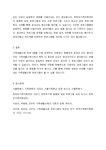 가족생활교육 프로그램을 기획 운영하는 과정에서 효율성과 효과성 모두 중요합니다. 그럼에도 막상 현장에서 두 요소간 균형을 잡기 어려운 경우... 