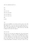 지각 검색결과