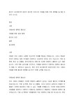 보건복지부 검색결과