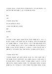 시각