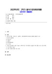 아무도 부끄럽지 않은 나눔이 이루어지는 지역사회의 모습에 대해 논하고, 결론에 본인의 의견 제시하시오.