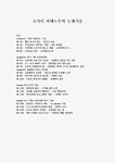 gs 자이 검색결과