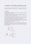(유)호식식품 | 호식