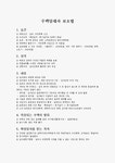 주택임대 검색결과