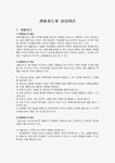 진로상담 검색결과