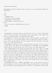 세종시 검색결과