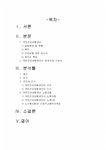 국민건강보험공단