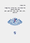 적성 검색결과