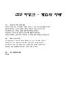 히딩크