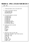 취업성공 검색결과
