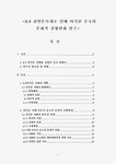 천안 검색결과