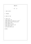 놀부