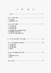 노인여가활동의 중요성과 노인을 위한 레크리에이션 프로그램