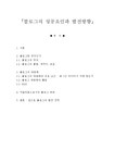 블로그