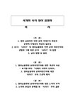 영어