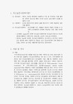 정신보건센터 검색결과
