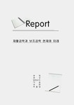재활공학