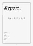 직업재활서비스 검색결과