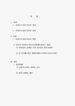 스카