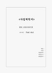 음식점