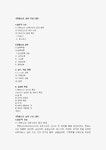 몬테소리 유아교육사상 검색결과 몬테소리 유아교육사상