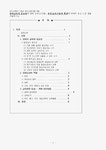 교육시설 검색결과