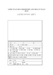 종합사회복지관