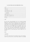 생활속 검색결과