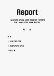 극장 검색결과